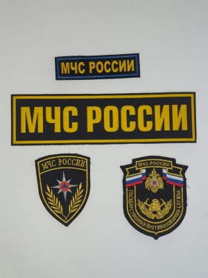Шевроны МЧС