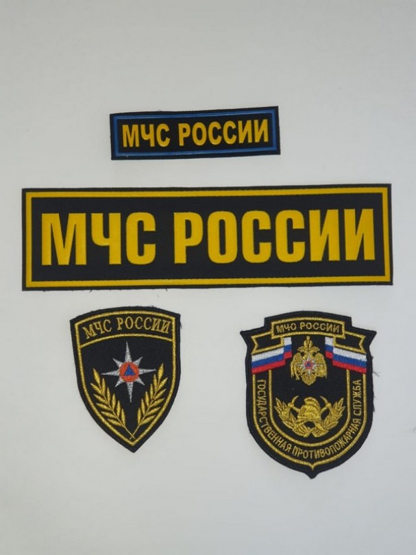 Шевроны МЧС
